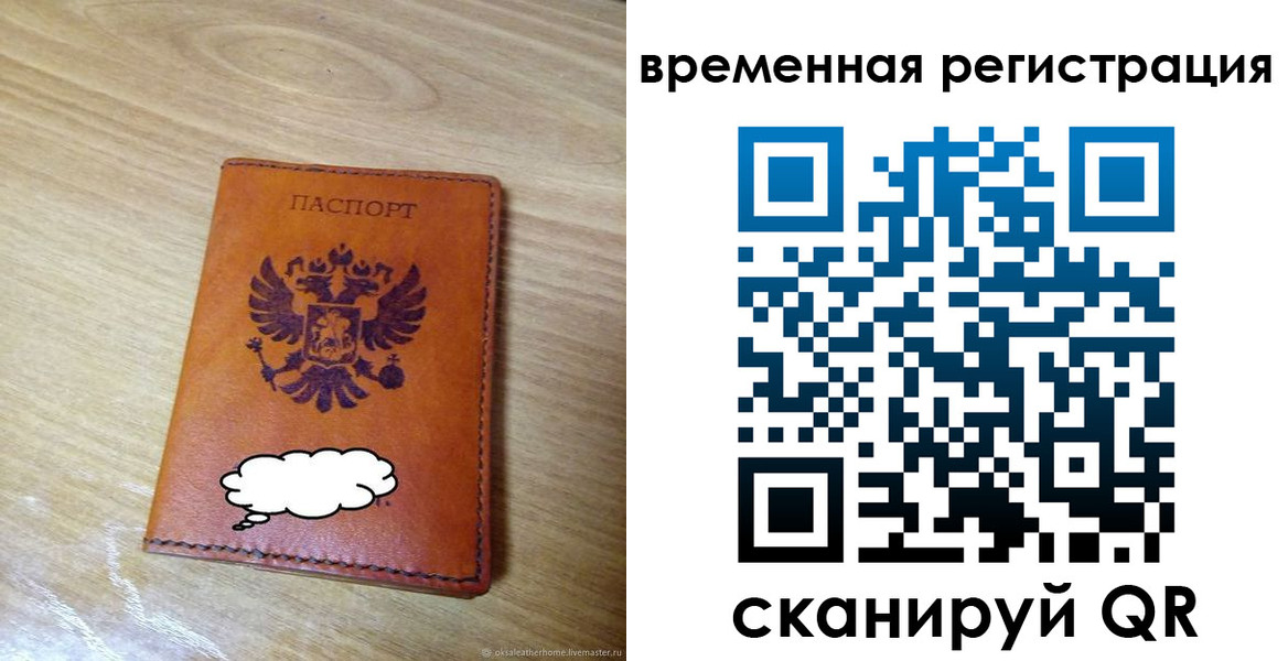 пропишу в квартире в Гусеве